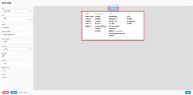 低代碼開(kāi)發(fā)平臺(tái)哪家強(qiáng)？3年資深用戶告訴你答案（低代碼開(kāi)發(fā)平臺(tái)介紹）