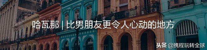 噓！令老板聞風(fēng)喪膽的2019拼假攻略來了?。?021年超強拼假攻略來了）