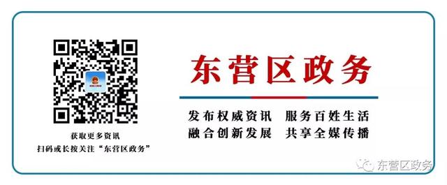 凝心聚力再出發(fā) 東營(yíng)區(qū)第十批下派幫扶工作要這樣干（下派幫扶工作總結(jié)）