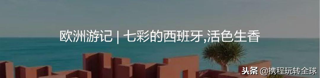 噓！令老板聞風(fēng)喪膽的2019拼假攻略來了?。?021年超強拼假攻略來了）