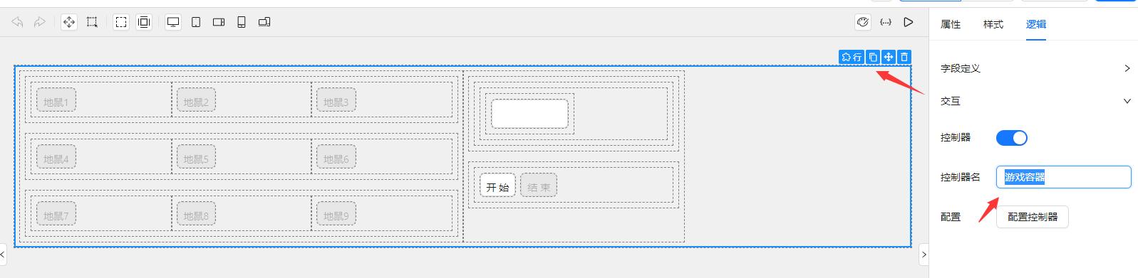 如何制作一個(gè)高擴(kuò)展、可視化低代碼前端？（如何制作一個(gè)高擴(kuò)展,可視化低代碼前端的軟件）