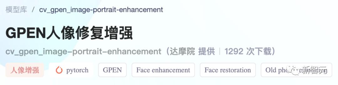 0代碼體驗(yàn)效果，1行實(shí)現(xiàn)推理，10行搞定調(diào)優(yōu)！101個CV模型開源（cv 代碼）