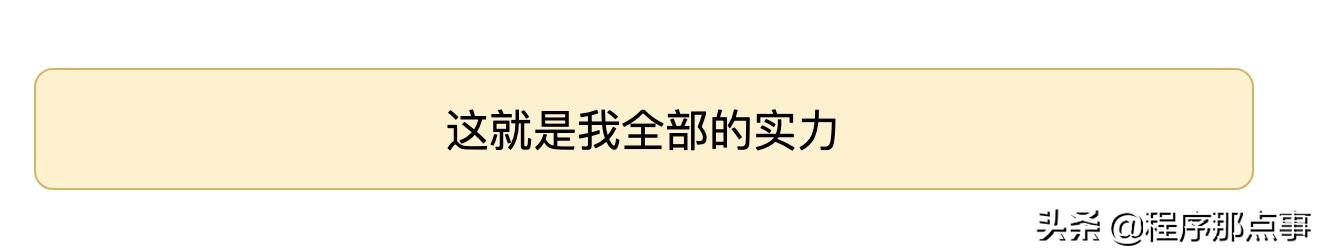 純后端如何寫前端？我用了低代碼平臺（后端代碼如何與前端代碼整合）