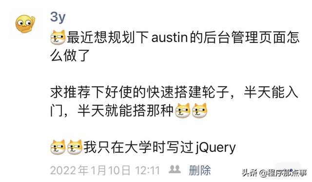 純后端如何寫前端？我用了低代碼平臺（后端代碼如何與前端代碼整合）