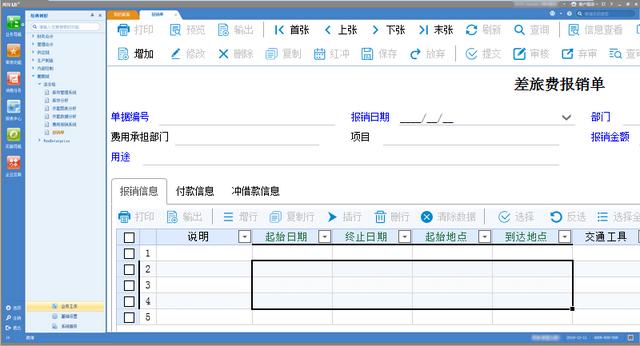 活字格與用友U8+攜手，低代碼讓客戶化開發(fā)更簡(jiǎn)單