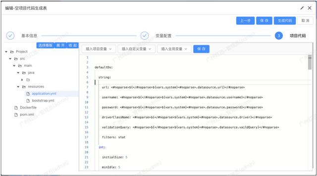 JPAAS低代碼平臺(tái)技術(shù)白皮書(shū)（低代碼平臺(tái)技術(shù)架構(gòu)）