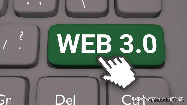 Web 3.0 安全風(fēng)險(xiǎn)，您需要了解這些內(nèi)容（web安全分析）