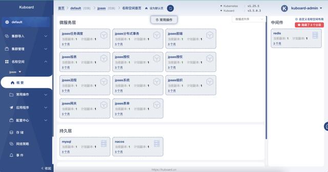 JPAAS低代碼平臺技術(shù)白皮書（低代碼平臺技術(shù)架構(gòu)）