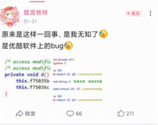 又現(xiàn)代碼級復(fù)刻？傳MIUI 13使用了Harmony os代碼，根源令人唏噓（miui代碼大全）