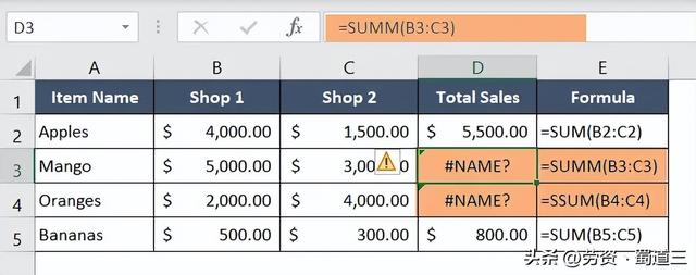 如何修復(fù)#NAME？ Excel 中的錯(cuò)誤（如何修復(fù)照片清晰度）