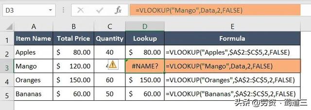 如何修復(fù)#NAME？ Excel 中的錯(cuò)誤（如何修復(fù)照片清晰度）