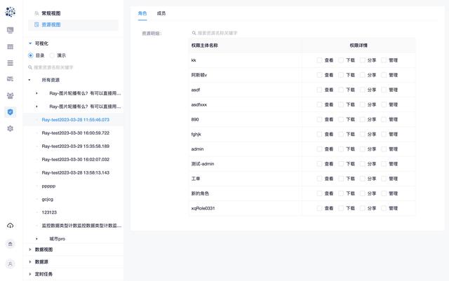 新一代可視化低代碼開發(fā)平臺(tái)，支持報(bào)表、儀表盤、大屏敏捷構(gòu)建。