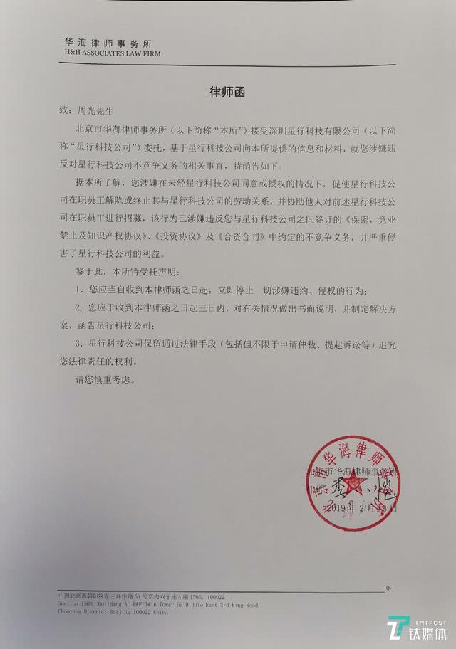 團(tuán)隊內(nèi)訌、投資人撤資，中國首家無人車公司猝死之謎（國內(nèi)無人汽車公司）