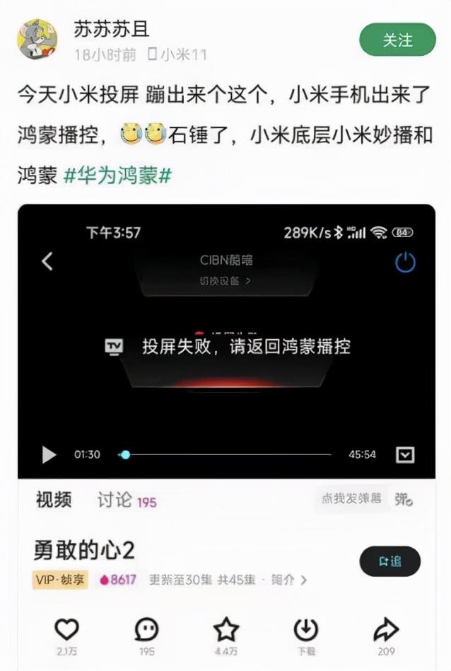 又現(xiàn)代碼級復(fù)刻？傳MIUI 13使用了Harmony os代碼，根源令人唏噓（miui代碼大全）