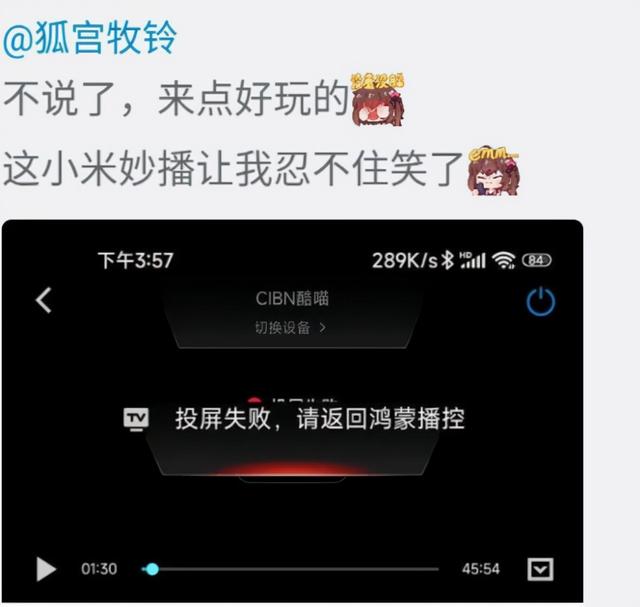 又現(xiàn)代碼級復(fù)刻？傳MIUI 13使用了Harmony os代碼，根源令人唏噓（miui代碼大全）