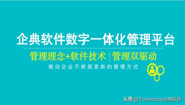 企業(yè)購(gòu)買企業(yè)級(jí)PASS管理平臺(tái)源代碼有什么好處-（企業(yè)passdown）