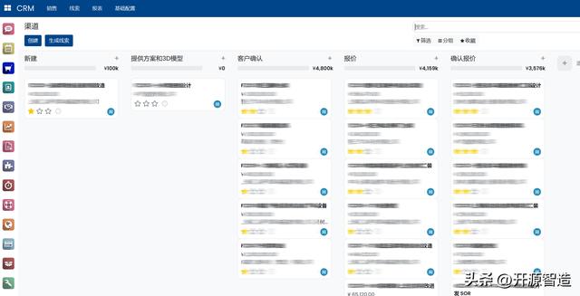 國(guó)外永久免費(fèi)開(kāi)源CRM平臺(tái)Odoo：像搭積木一樣DIY你的專屬系統(tǒng)（國(guó)外crm軟件）