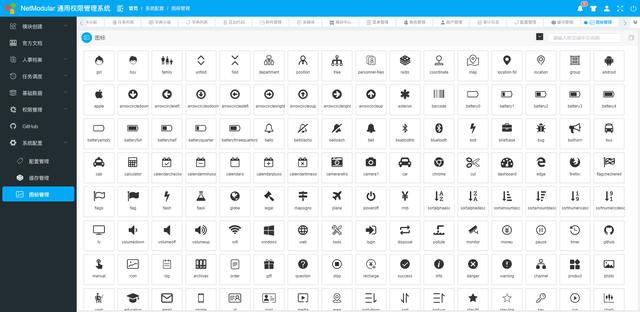 告別996 ！.Net Core開源模塊化快速開發(fā)解決方案——NetModular（.net core 開源項目）