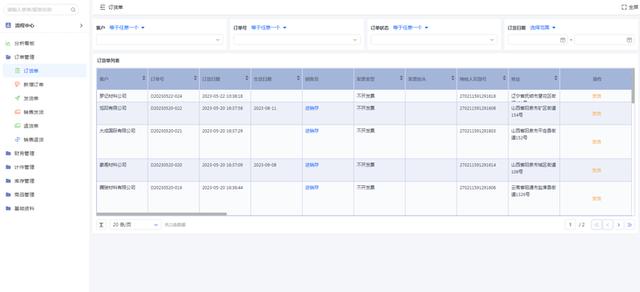 實現(xiàn)鞋業(yè)生產(chǎn)管理數(shù)字化轉型：低代碼平臺的作用與前景（低代碼平臺的優(yōu)缺點）