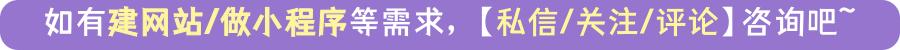 「網(wǎng)頁模板代碼」0代碼也可以制作網(wǎng)站？使用網(wǎng)頁模板（網(wǎng)頁制作的模板代碼）