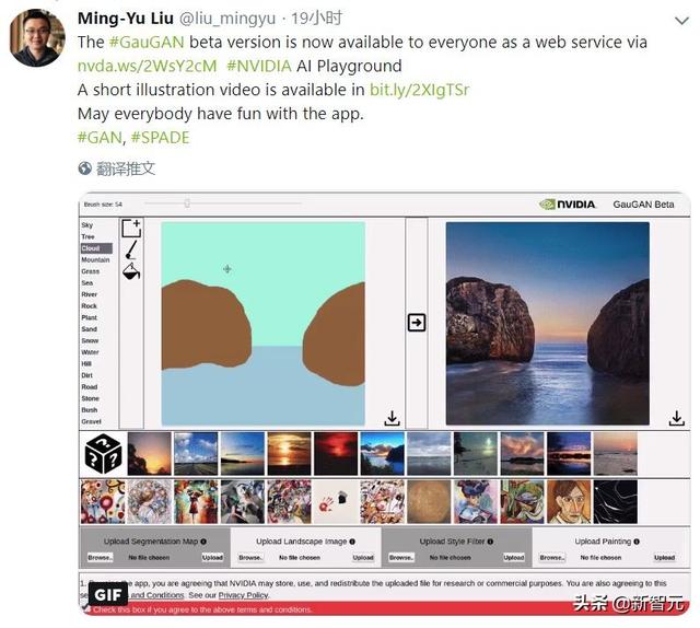 英偉達“AI神筆馬良”GauGAN開放測試了！無需注冊人人可玩