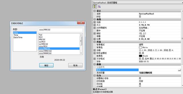 如何使用Grid++Report6報(bào)表設(shè)計(jì)器制作數(shù)據(jù)庫(kù)報(bào)表（報(bào)表設(shè)計(jì)器連接數(shù)據(jù)庫(kù)）