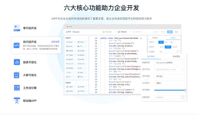 一個基于Vue3搭建的低代碼數(shù)據(jù)可視化開發(fā)平臺（vue 低代碼平臺）