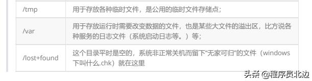 整整7天，梳理 Java開發(fā)2022年（圖文+代碼）面試題及答案