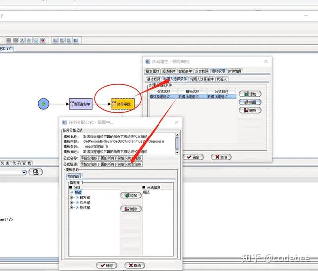 OneCode AIGC快速無(wú)代碼構(gòu)建應(yīng)用（無(wú)代碼應(yīng)用搭建平臺(tái)）