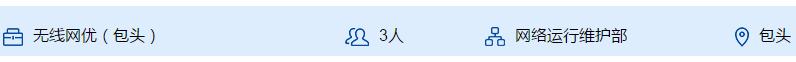 內(nèi)蒙古人，又一批好工作，快看招聘信息?。▋?nèi)蒙古找工作招聘）