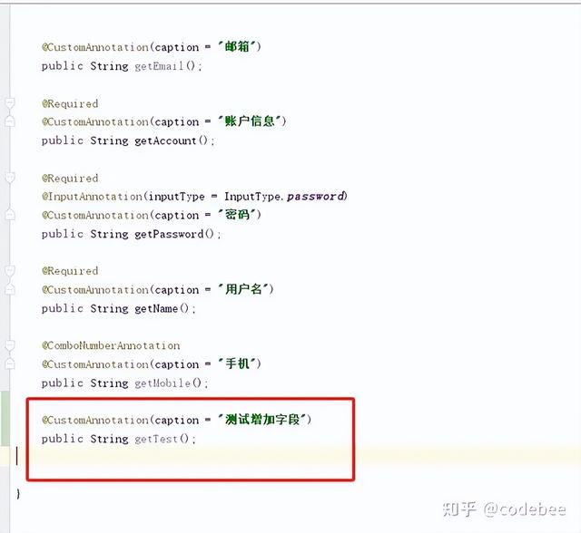 OneCode 基于“真實(shí)代碼”代碼的建模設(shè)計(jì)，無(wú)縫整合二次開發(fā)