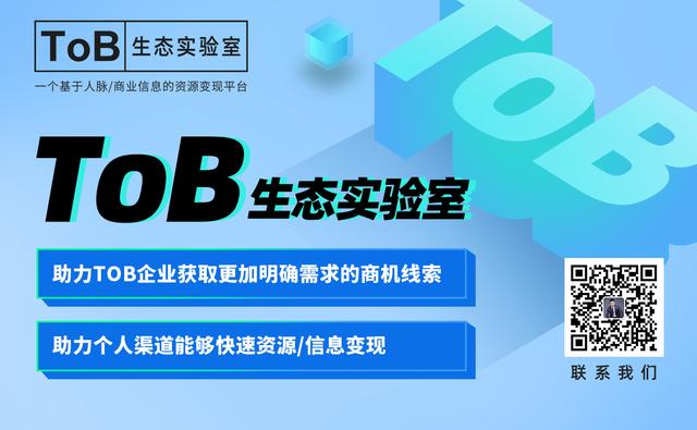 中標(biāo)首個(gè)外資銀行，凡泰極客用小程序技術(shù)助力銀行線上業(yè)務(wù)發(fā)展