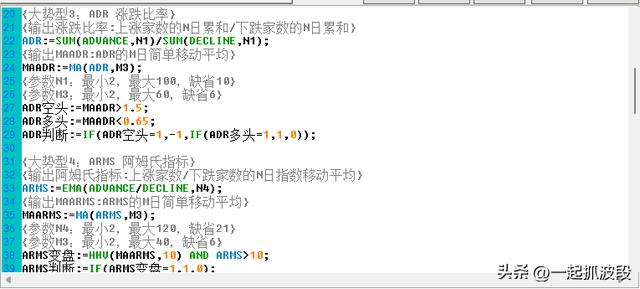 【通達(dá)信】超越傳統(tǒng)：構(gòu)建全新“大勢型匯總”指標(biāo)，信號一目了然