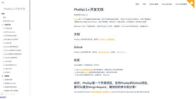 2022年API接口零代碼、低代碼、純代碼開發(fā)的框架推薦（代碼 接口）