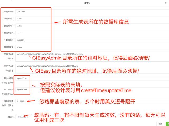 go語(yǔ)言快速crud開發(fā)框架，一行代碼不用敲，真的好easy（golang快速開發(fā)框架）