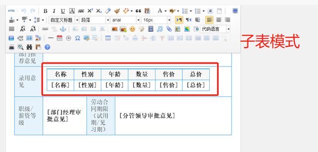 springboot如何快速實(shí)現(xiàn)低代碼平臺(tái)的研發(fā)？（springboot 低代碼平臺(tái)）