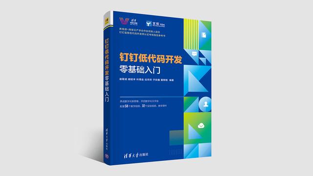 宜搭受邀參加第三屆中國計(jì)算機(jī)教育大會，發(fā)布低代碼產(chǎn)學(xué)合作計(jì)劃