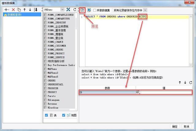 這個低代碼報表開發(fā)平臺，操作類似Excel，用好了不需要加班（低代碼開發(fā)平臺介紹）