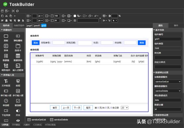 好用的低代碼開發(fā)工具，你還不來pick一下？（低代碼開發(fā)平臺(tái) 知乎）