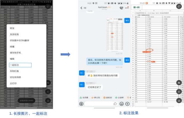 釘釘?shù)腂面體驗：一個寶藏工具箱（釘釘面板）