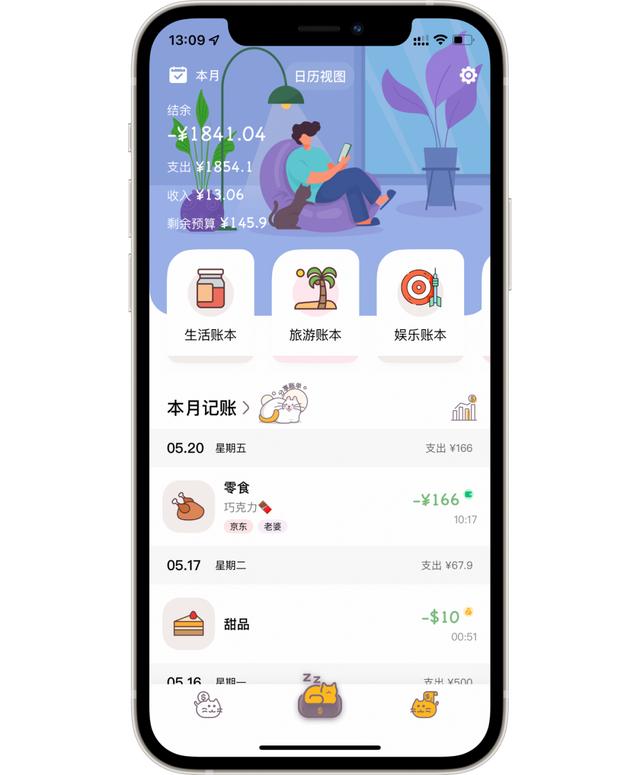 寫代碼的新手父親，和他獨(dú)立做的11個(gè)app（寫代碼的軟件叫什么）