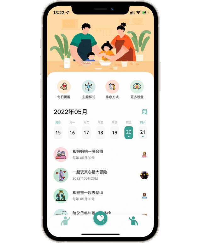 寫代碼的新手父親，和他獨(dú)立做的11個(gè)app（寫代碼的軟件叫什么）