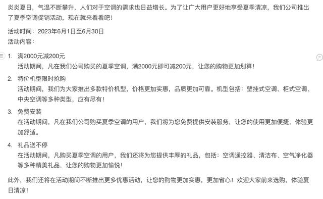 釘釘“魔法棒”實測來了！生成文案、拍照生成程序、打工人不需再“爬樓”