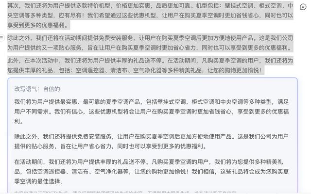 釘釘“魔法棒”實測來了！生成文案、拍照生成程序、打工人不需再“爬樓”