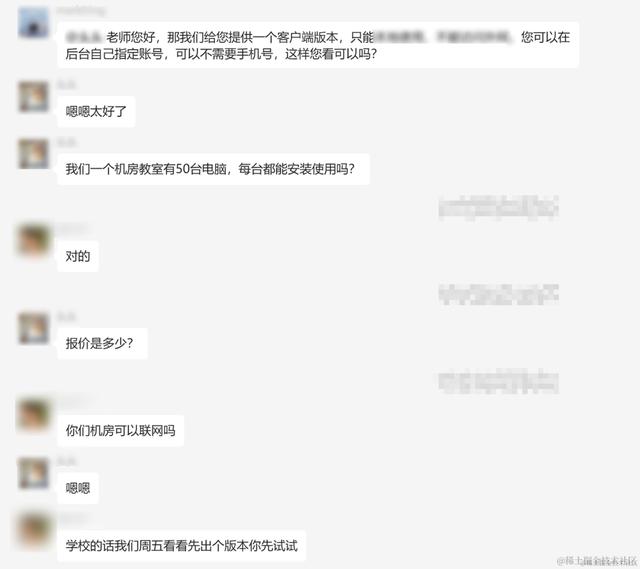 爆肝24小時，我們做了個Dooring零代碼校園版（零代碼平臺）